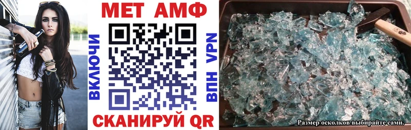 где можно купить наркотик  mega маркетплейс  АМФЕТАМИН 97%  Петров Вал 