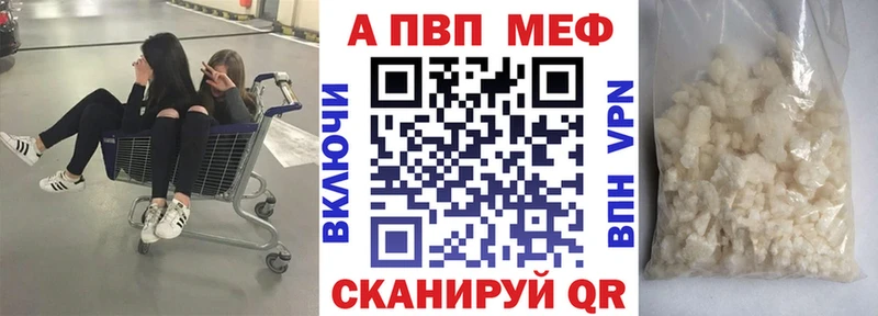 где можно купить наркотик  Петров Вал  А ПВП VHQ 