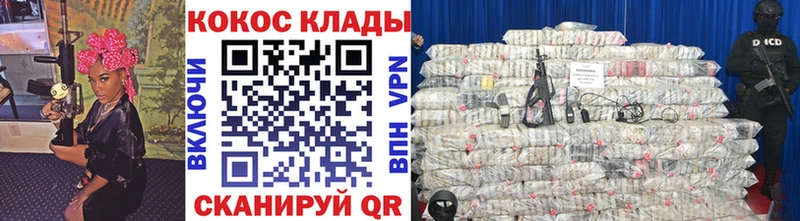 КОКАИН Fish Scale продажа наркотиков Петров Вал