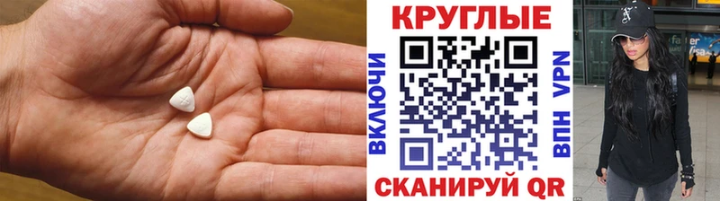 ЭКСТАЗИ VHQ  Петров Вал 