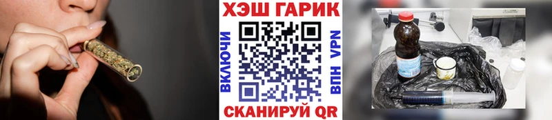 ГАШ гашик  где можно купить   Петров Вал 