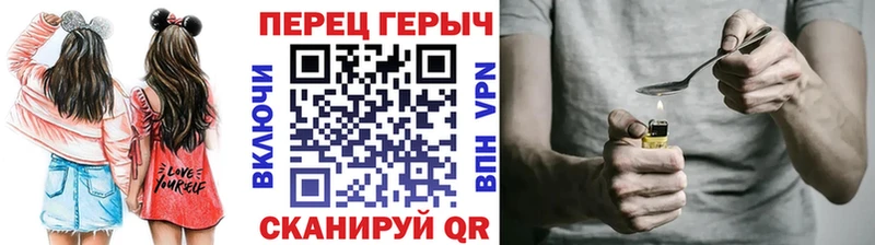 Героин хмурый  купить  цена  Петров Вал 