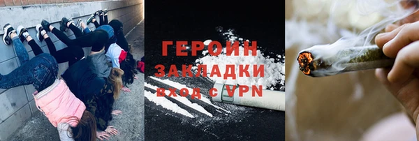 круглые Абинск
