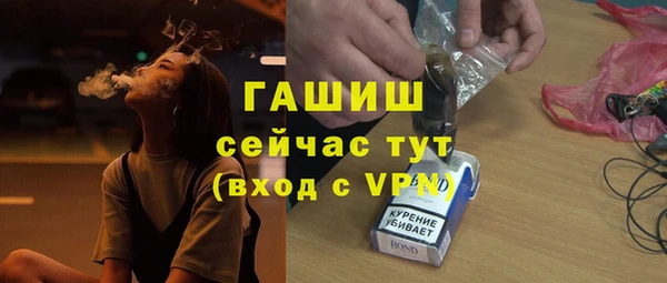 круглые Абинск