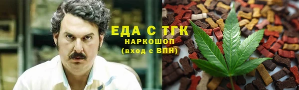героин Абдулино