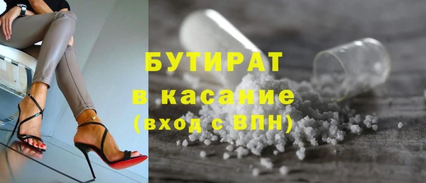 круглые Абинск