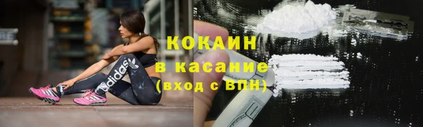круглые Абинск