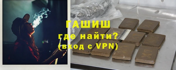 герыч Абаза