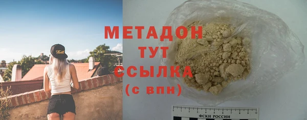 героин Абдулино