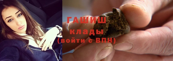 герыч Абаза