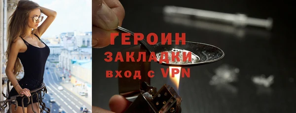 герыч Абаза