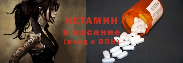круглые Абинск