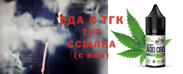 героин Абдулино