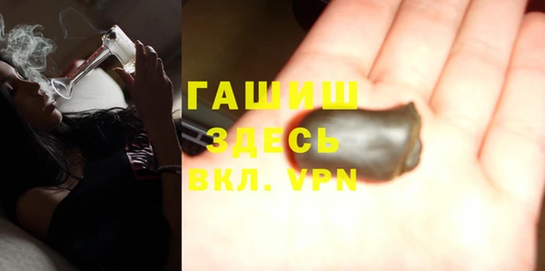 герыч Абаза