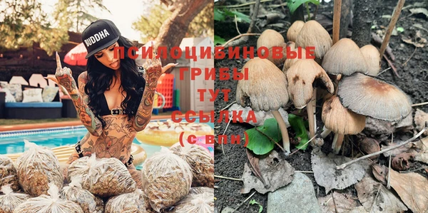 героин Абдулино