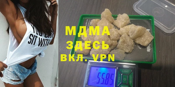 круглые Абинск
