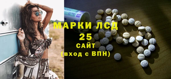 героин Абдулино