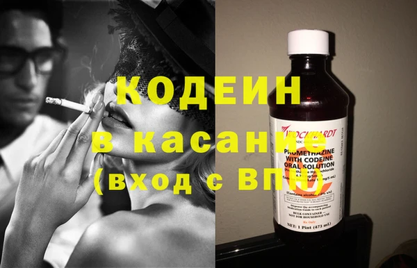 круглые Абинск
