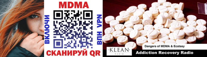 MDMA Molly где купить наркотик Петров Вал