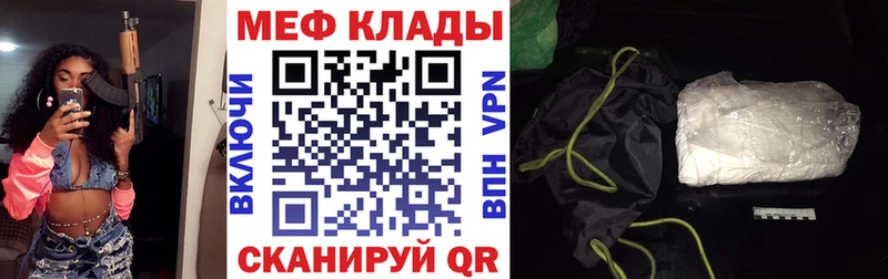 Меф 4 MMC  наркотики  Петров Вал 