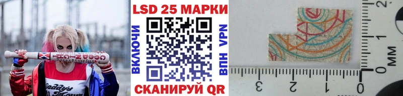 Марки N-bome 1,5мг  Петров Вал 